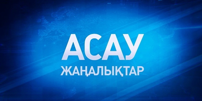 asau-jan