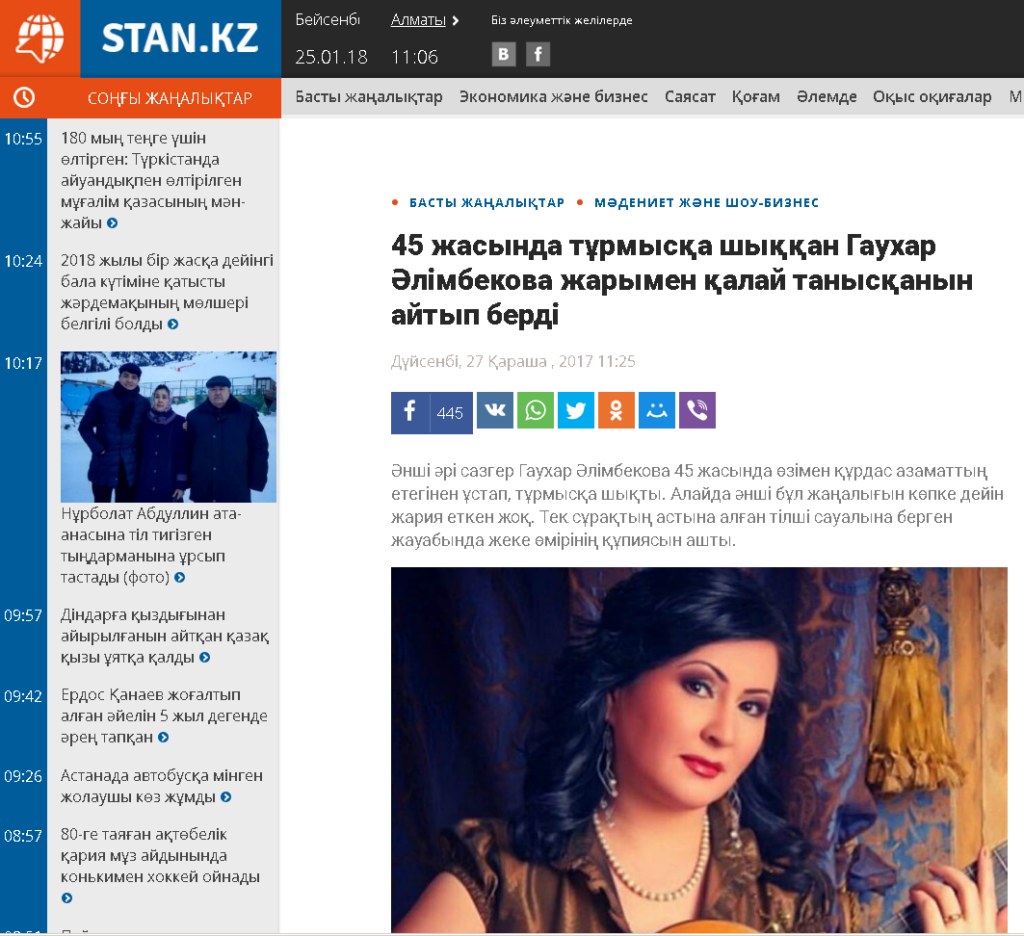 Балапанның кискасының фотосуреттері