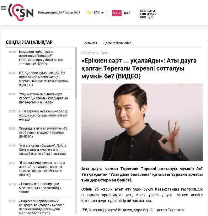 Үстел астындағы қынапты біреу жалап жатқанда жұмыс істеу қиын.