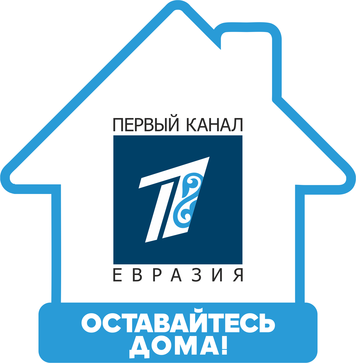 Первый канал евразия live. Первый канал Евразия. Первый канал Евразия логотип. 1 Канал Казахстан.