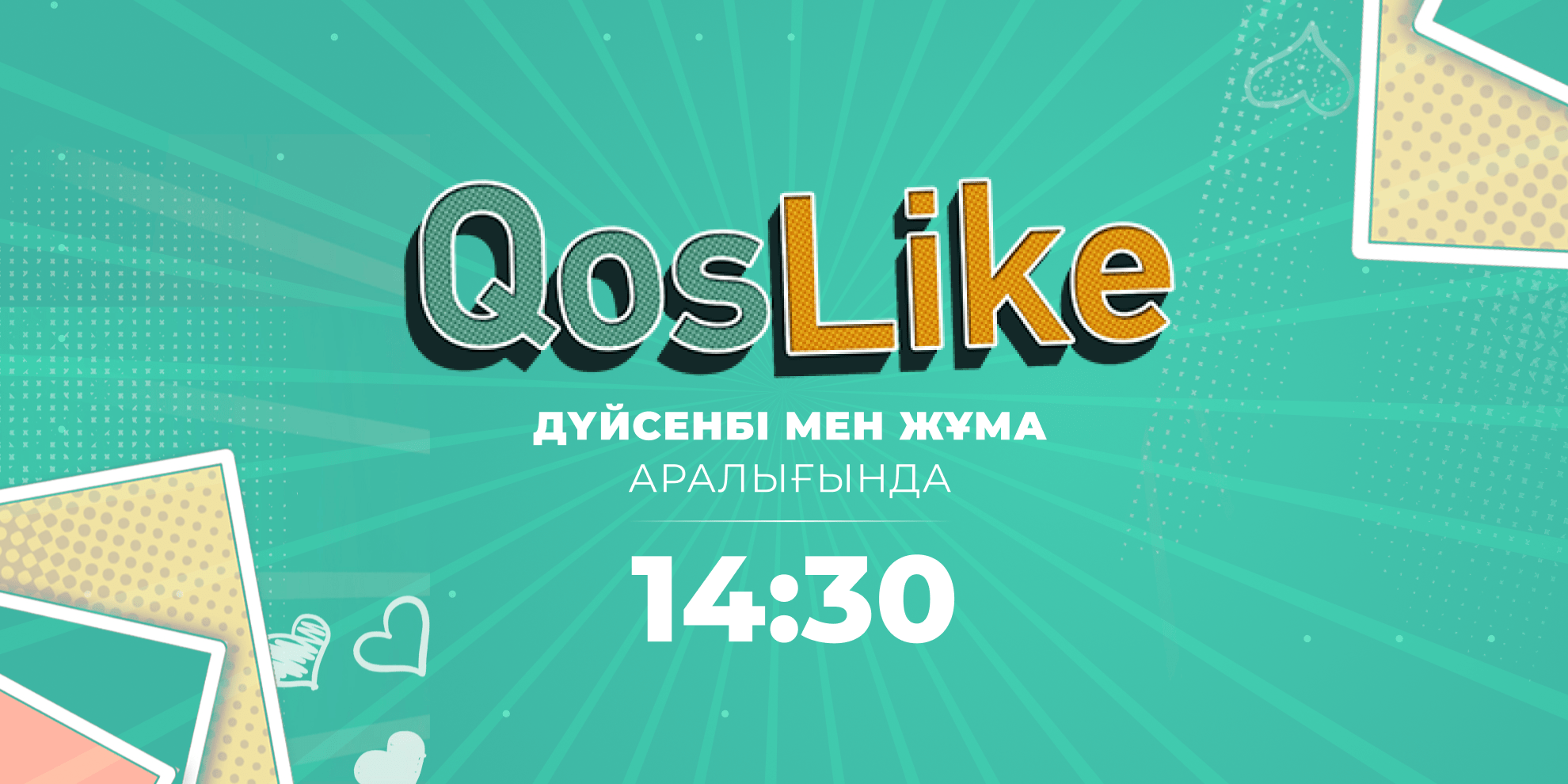 Qoslike live қос лайк лайф қосылайық лайв. QOSLIKE.