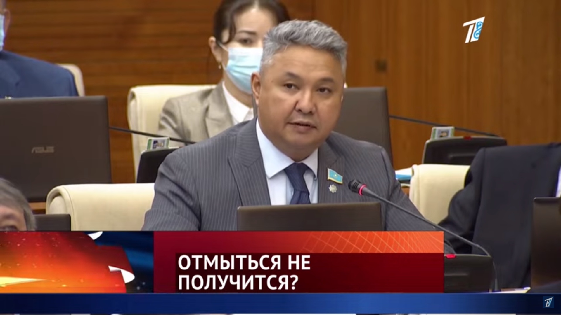 ГЛАВНЫЕ НОВОСТИ - Первый канал "Евразия"