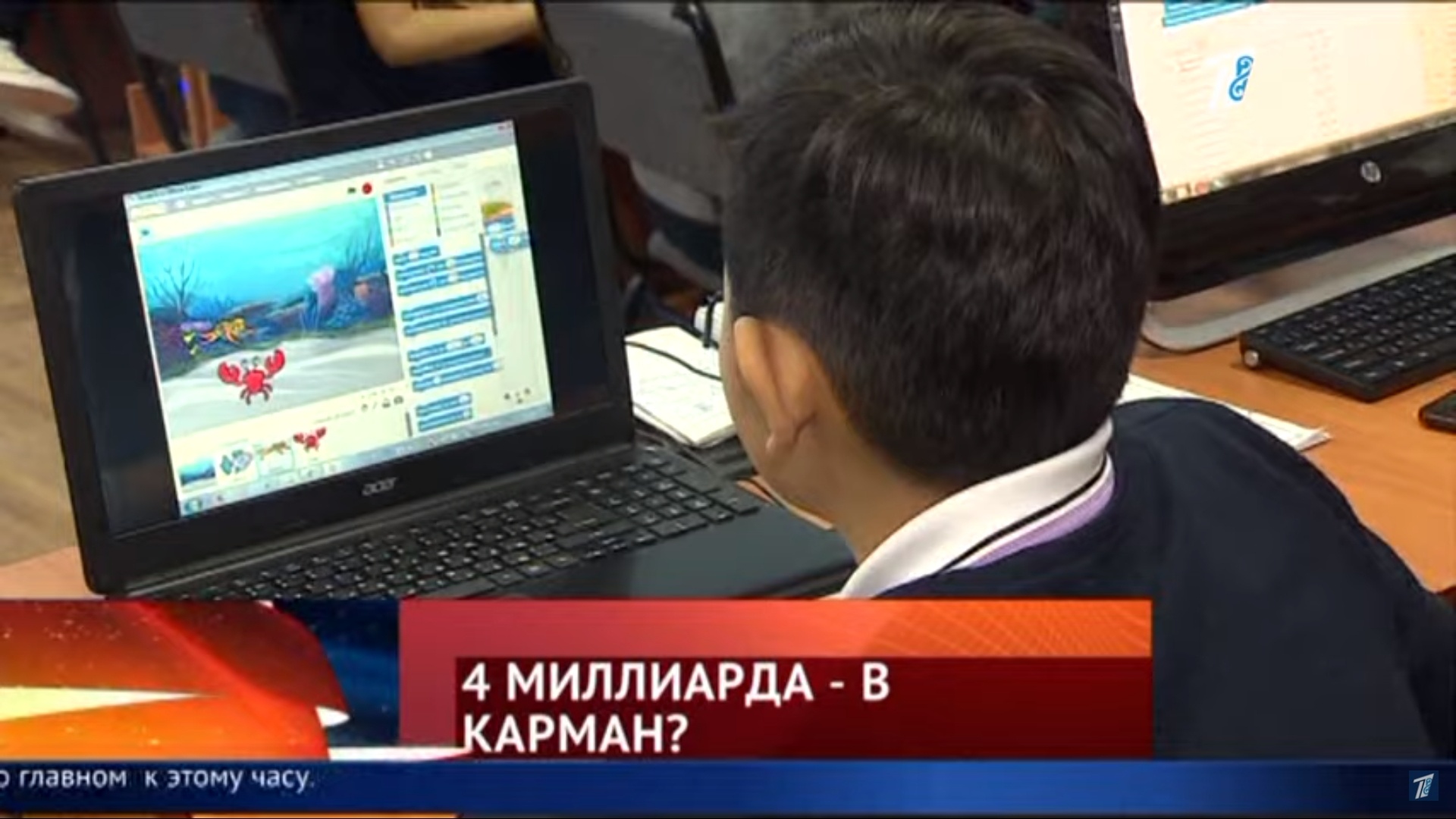 ГЛАВНЫЕ НОВОСТИ - Первый канал "Евразия"