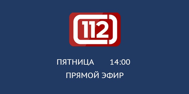 Евразия телеканал прямой. Канал первый канал Евразия прямой эфир. Канал Евразия Первоуральск. Кослайк прямой эфир 1 канал Евразия.