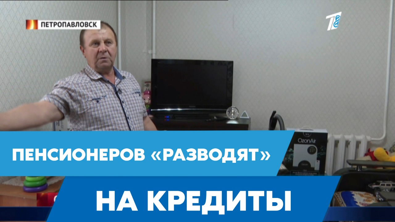 Первый канал Евразия – Telegram