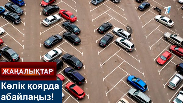 Алматылық жүргізушілерге 324 млн айыппұл салынды