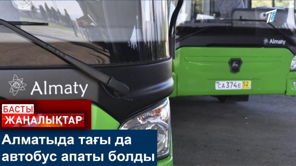 Екі автобус соғылып, екі адам зардап шекті