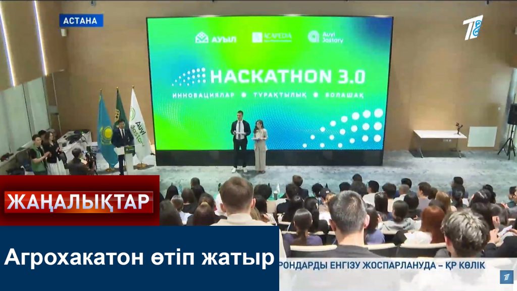 Егінді де жасанды интеллект егуі мүмкін