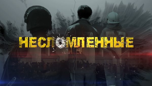 Сынбағандар