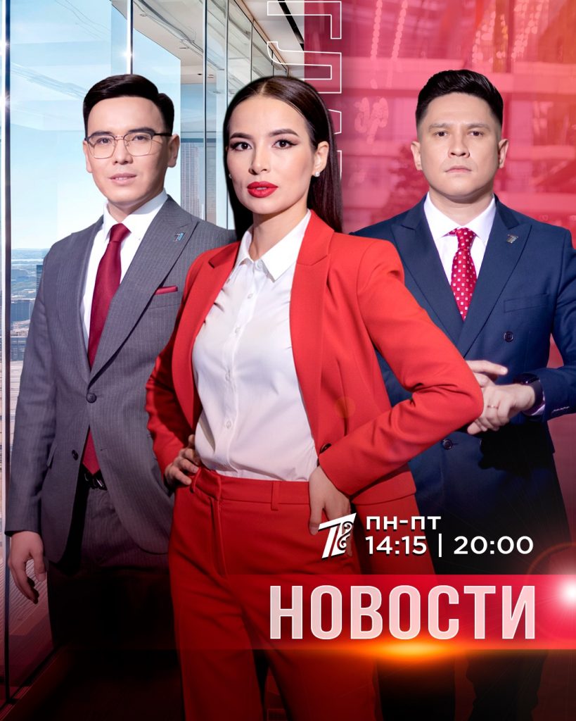 Главные новости