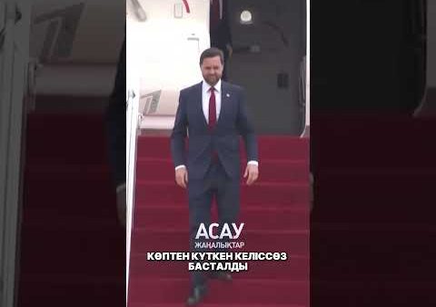 Көптен күткен келіссөз