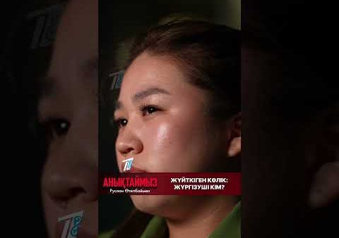 Әл-Фарабидегі «Zeekr»: Рөлде кім болды?