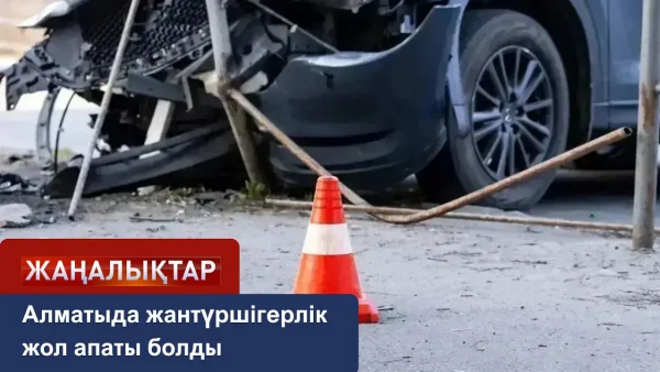 Алматыда бес көлік бір-біріне соқтығысып қалды