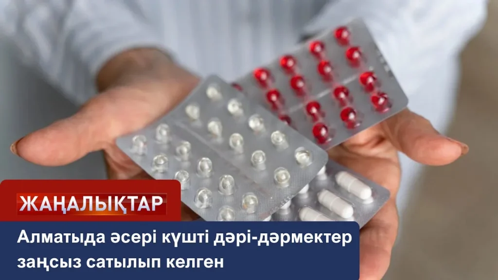 Рецептсіз дәрі сатқандар жауапқа тартылады