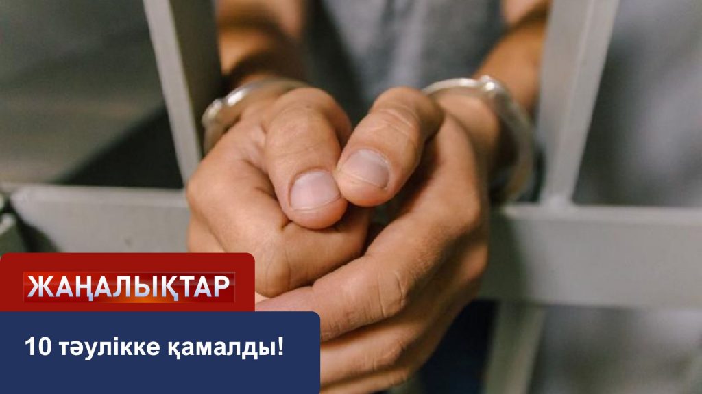 Табиғатты бүлдірген жүргізуші жазаланды