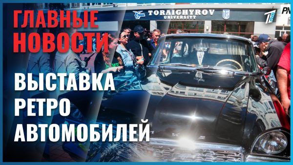 Жители Павлодара сели за руль ретромашин
