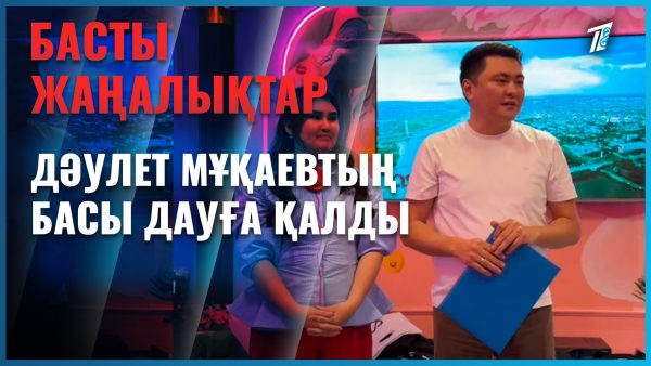 Әйелінің гештальтын жапқан депутат сынға қалды