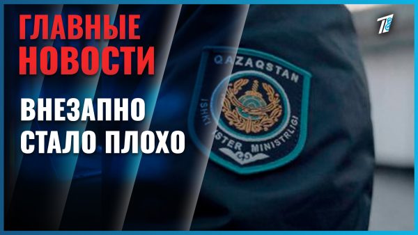 Полицейские спасли жителя Семея с сердечным приступом