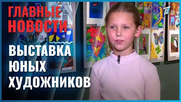 В Караганде открыли выставку юных авторов ко Дню защиты детей