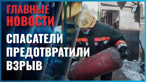 В Актюбинской области спасатели предотвратили угрозу взрыва при пожаре