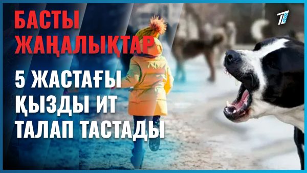 Депутат уәдесінде тұрмаған шенеунікке шүйлікті