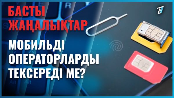Мақпал Жүнісова марапатталды