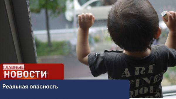 В Казахстане окна жилых многоэтажек превратились в капканы