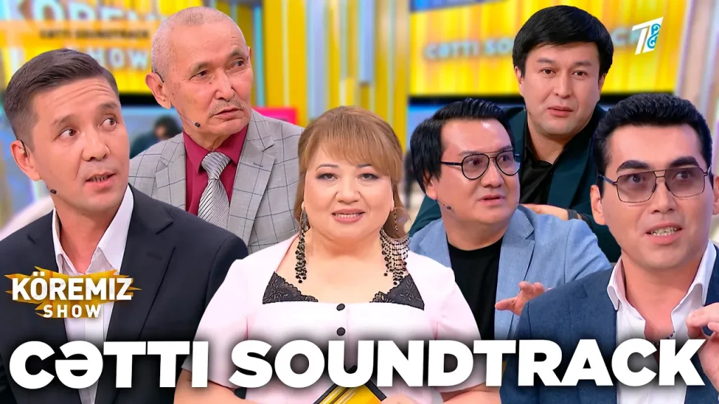 СӘТТІ SOUNDTRACK / KOREMIZ SHOW
