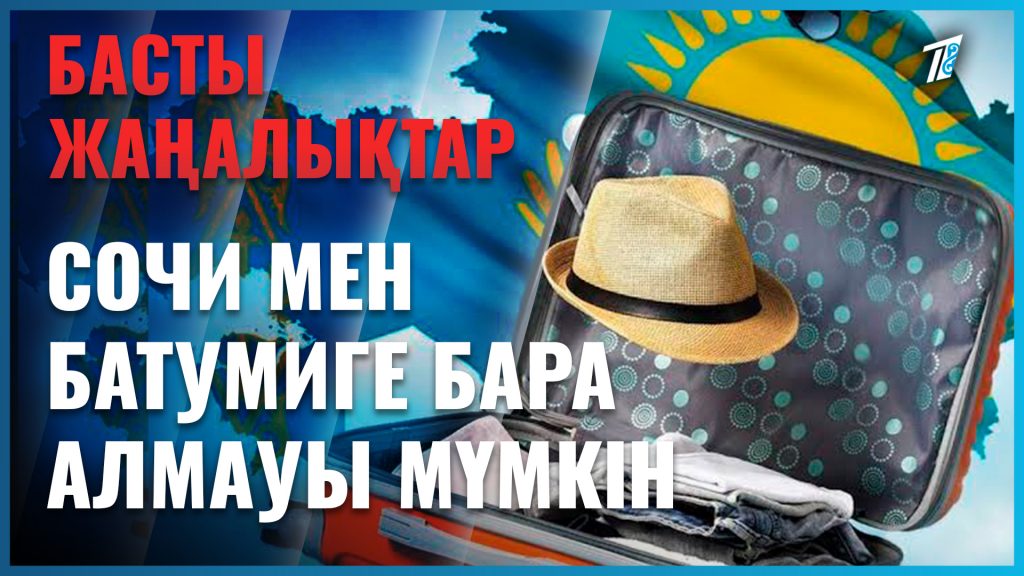 Жылан көбейді
