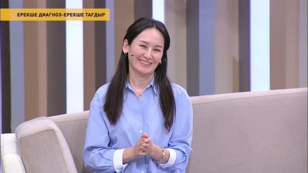ЕРЕКШЕ ДИАГНОЗ — ЕРЕКШЕ ТАҒДЫР / KOREMIZ SHOW