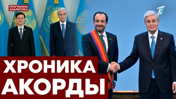 Международные контакты и рабочие поездки Президента