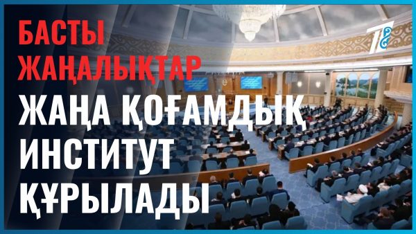 Халық кеңесінде неше адам болады?