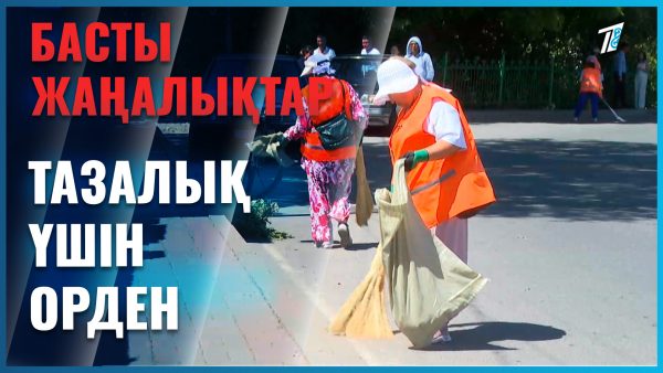 Райханның еңбегі