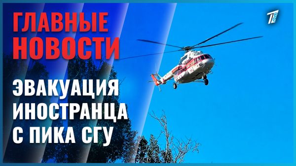 Иностранного туриста спасли в алматинских горах