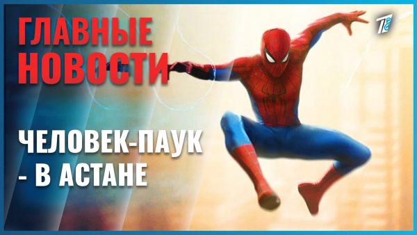 В Астане волонтёр в костюме Человека-паука помогает детям
