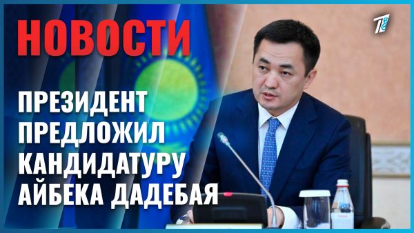 Первое заседание Курултая: первые кадровые решения