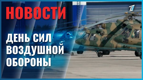 В Казахстане отмечают День образования Сил воздушной обороны