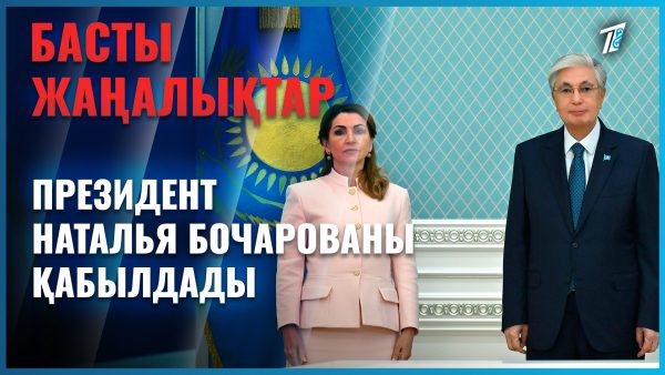 Президент: тіл – саясиландыратын мәселе емес