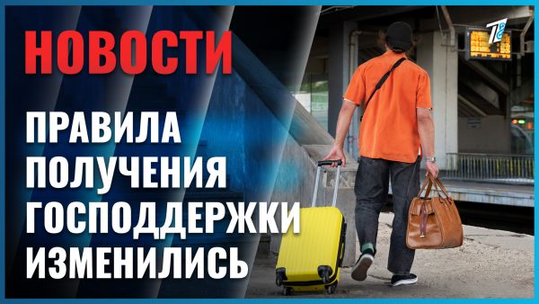 С юга на север: свыше 3 тысяч человек прибыли в СКО по госпрограмме