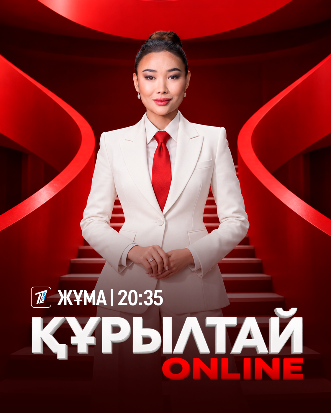 Құрылтай online