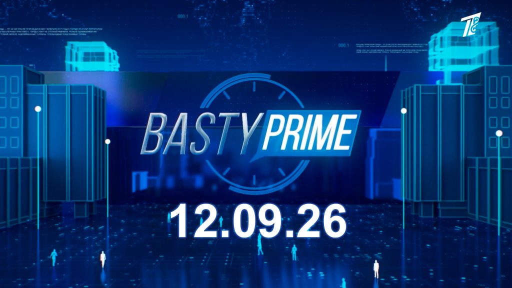 Basty Prime 12.09.2026