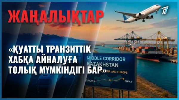 Жолдау