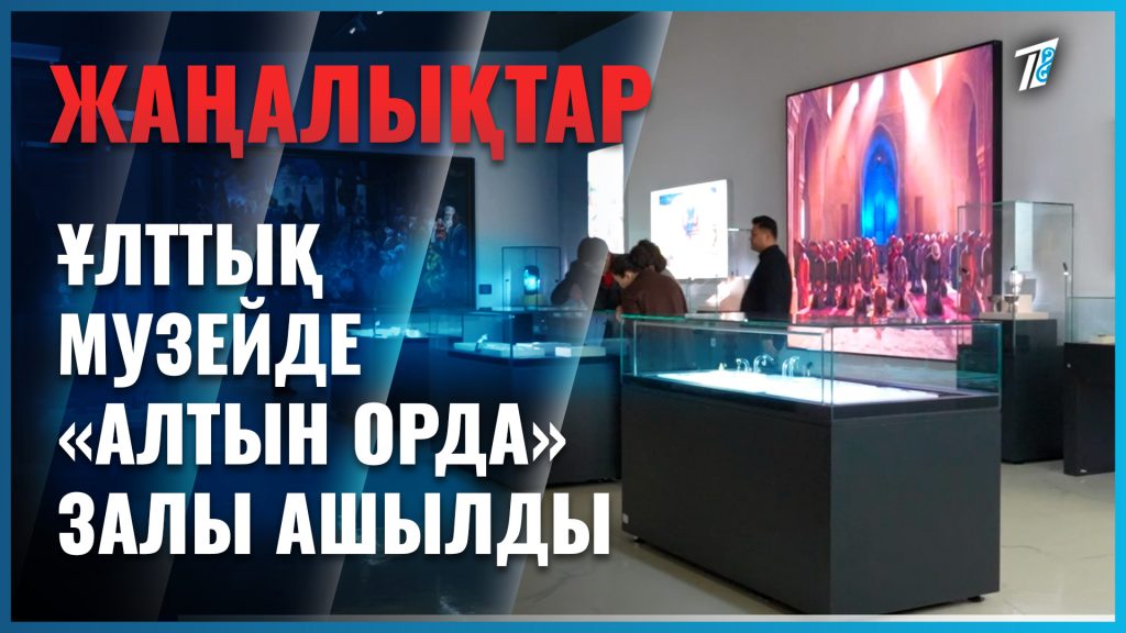 Қазақ хандарының суреттері бар